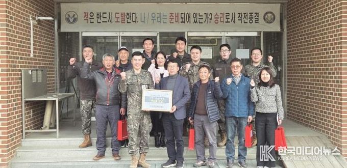 포천시 이동면방위협의회, 105통신단 751통신대대 위문