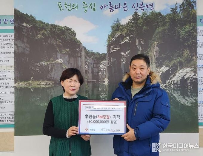 ㈜쌍솔, 포천시 신북면에 3년 연속 3천만 원 상당 작업용 장갑 기탁