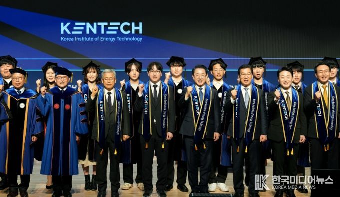 켄텍 첫 학위 수여식 및 제5회 입학식