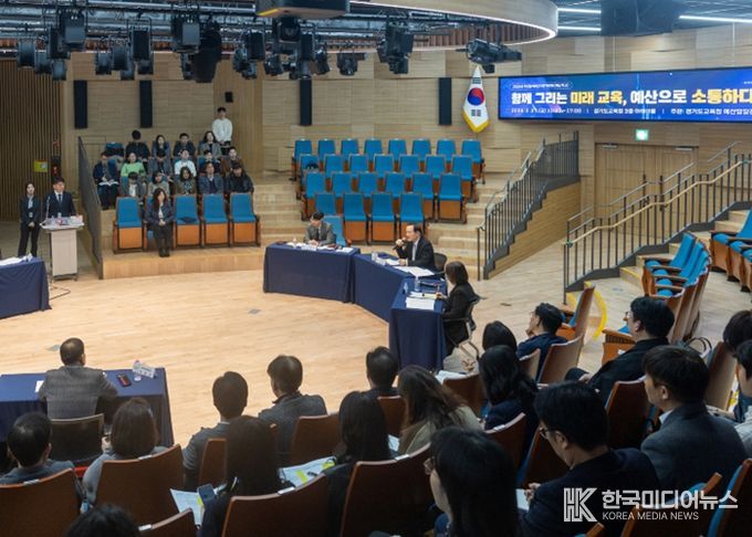 주민참여예산자문위원회 토크콘서트