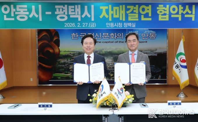 좌 권기창 안동시장, 우 정장선 평택시장