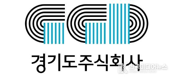 경기도주식회사