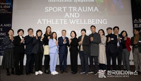 스포츠 트라우마와 선수 웰빙(Sport Trauma and Athlete Wellbeing)' 국제 심포지엄