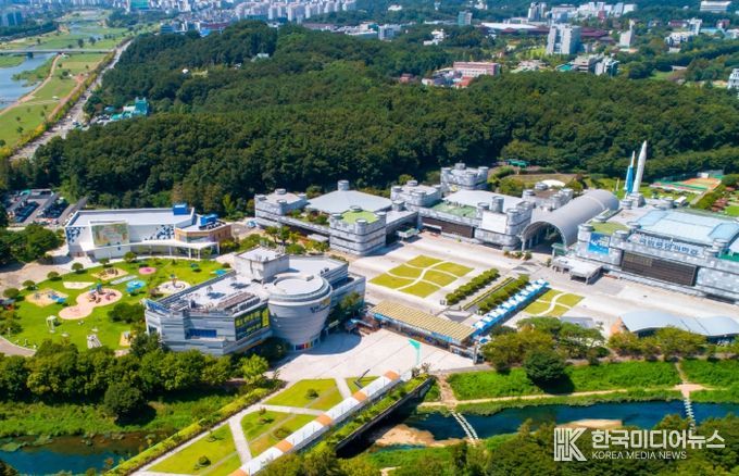 국립중앙과학관