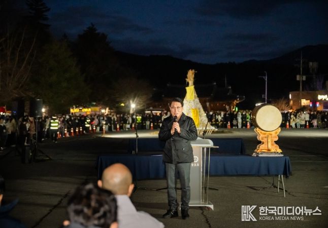 정월대보름 봉선사 달집태우기 행사