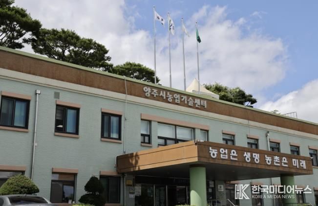 농업기술센터 전경