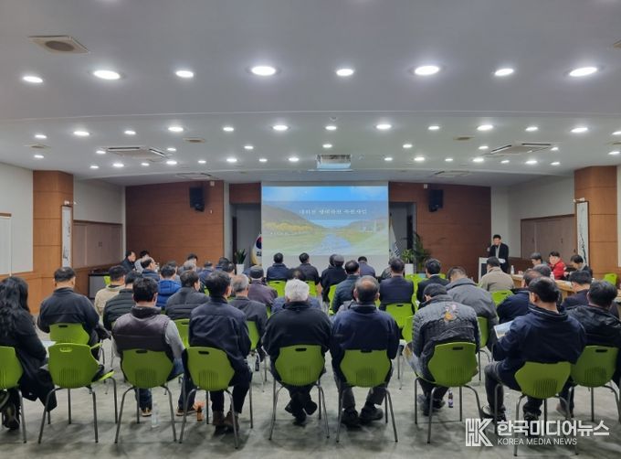 평창군 대화천 생태하천 복원 사업 주민 설명회