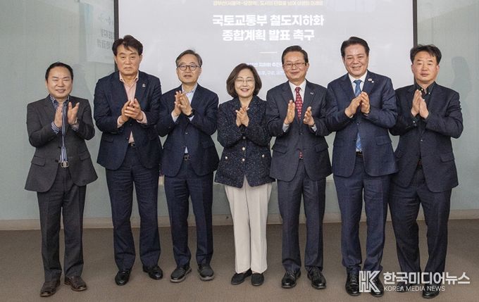 경부선지하화추진협의회가 3월 4일 서울 용산역 민자역사 회의실에서 철도 지하화 종합계획의 조속한 발표를 촉구하며 공동성명을 발표하고 있다.(왼쪽부터 최원석 구로구 부구청장, 하은호 군포시장, 유성훈 금천구청장, 박희영 용산구청장, 최호권 영등포구청장, 최대호 안양시장, 사창훈 동작구 부구청장)