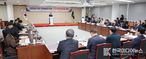 전남도의회, ‘행정통합 시대’ 균형발전·의회 역할 정립에 박차