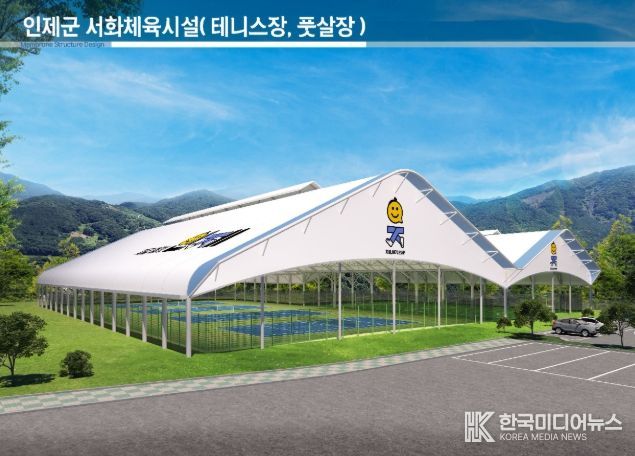 서화 체육시설(테니스장,풋살장) 조감도