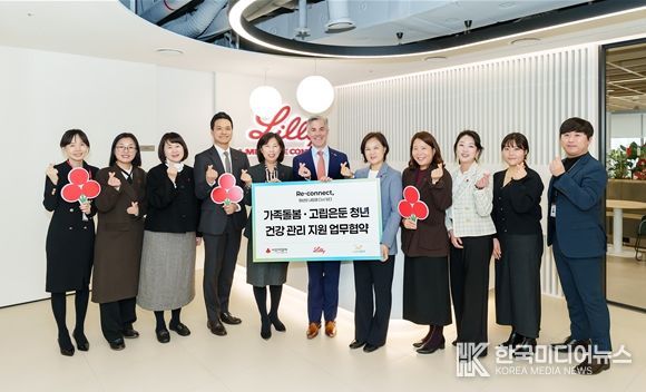 임문진 인천시청년미래센터장과 존 비클 한국릴리 대표이사, 양 기관 직원들이 지난달 26일 한국릴리 본사에서 업무협약식을 하고 기념 촬영을 하고 있다.