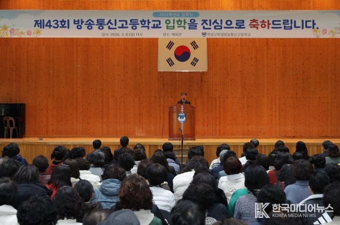 천창수 교육감이 8일 학성고 부설 방송통신고등학교 입학식에 참석해 인사말을 하고있다.