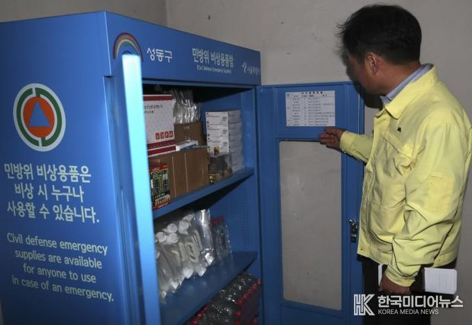 지난 5일 고광현 부구청장이 왕십리도선동주민센터를 방문해 민방위 비상용품함을 점검하고 있는 모습