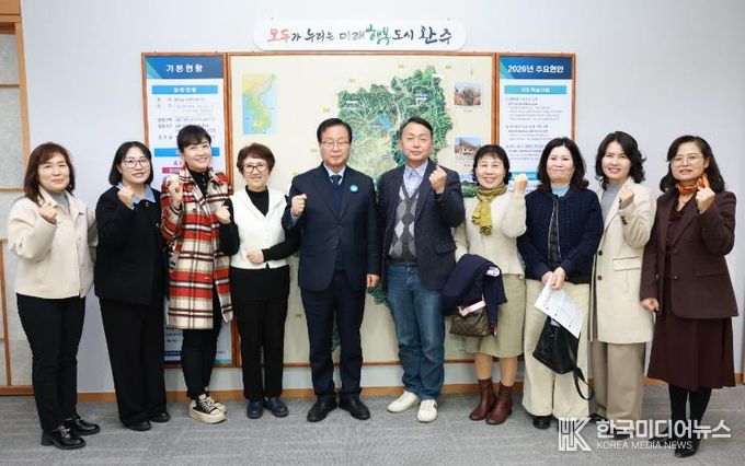 어린이집연합회 임원 간담회