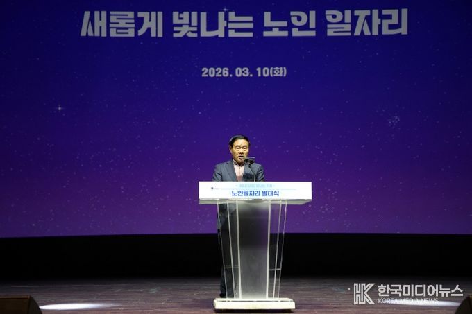 이재식 수원특례시의회 의장이 10일 경기아트센터 대극장에서 열린 「2026년 노인일자리 발대식」에서 축사를 하고 있다.