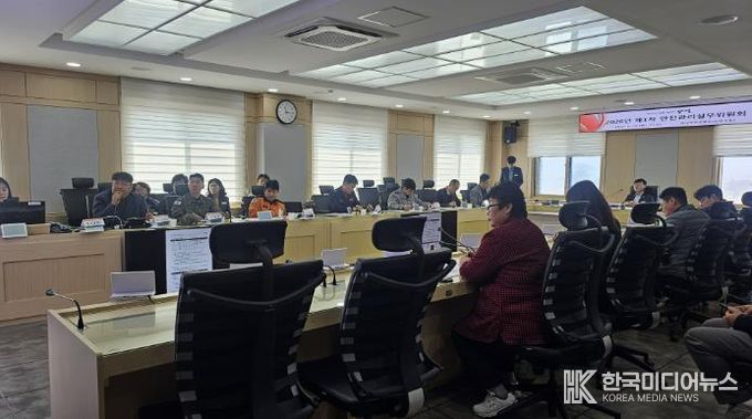 2026년 제1차 안전관리실무위원회