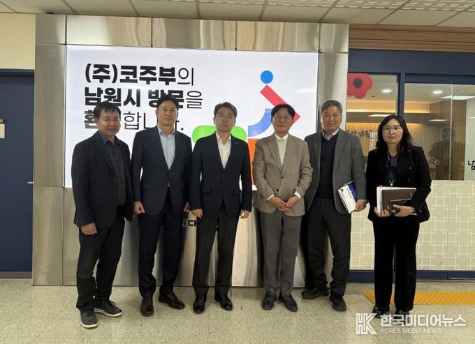 남원시-㈜코주부 스마트팜 조성 논의... 미래 농생명 산업 선도