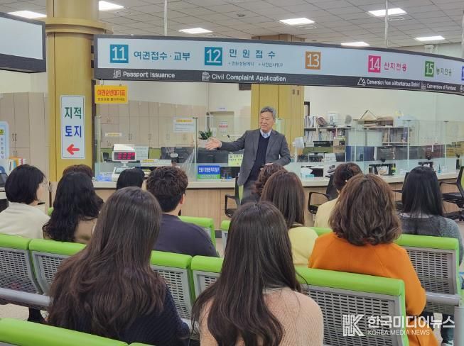 남원시 민원실 친절·소통 교육 실시