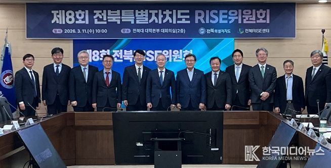 전북자치도, RISE 2년차 본격 시동... 대학·산업 동반성장 추진