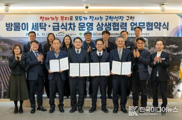 찾아가는 ‘방울이 세탁·급식차’로 복지 사각지대 살핀다