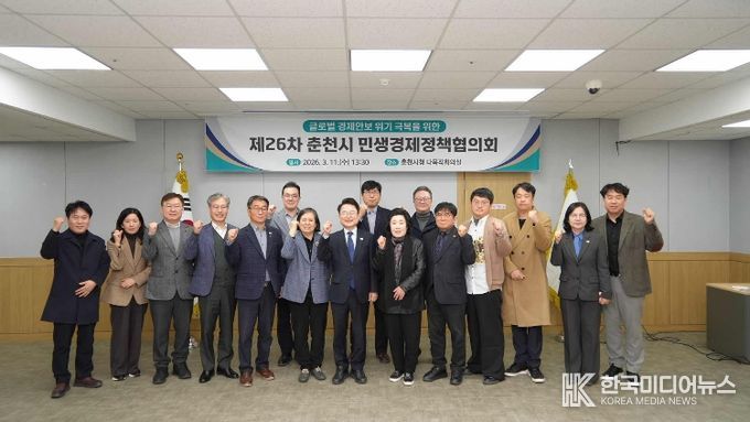 언론브리핑 전 개최한 민생경제정책협의회