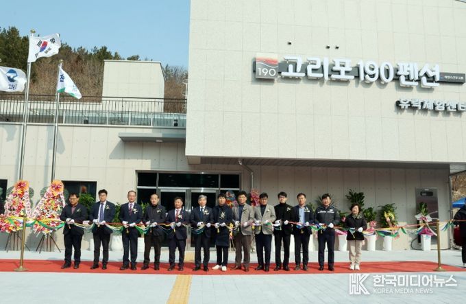 고창군, 고리포 어촌뉴딜300사업 준공식