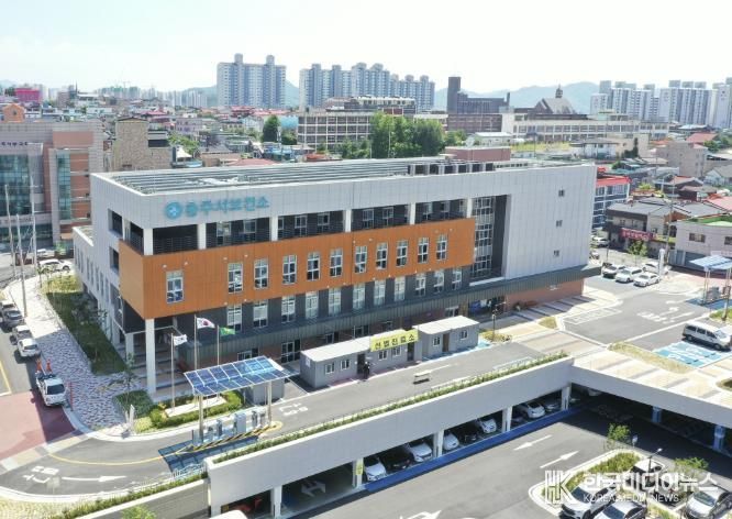 충주시, ‘2026년 건강도시 추진계획’ 수립