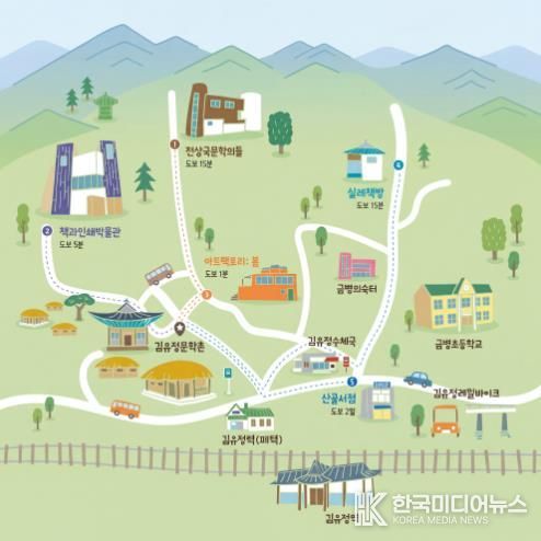 실레마을 지도.