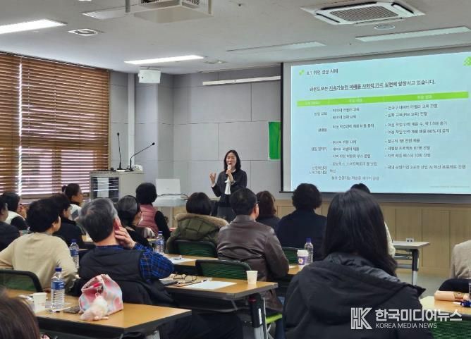 인천 동구, ‘2026 제1회 동구 취업 특강’ 성황리 마무리