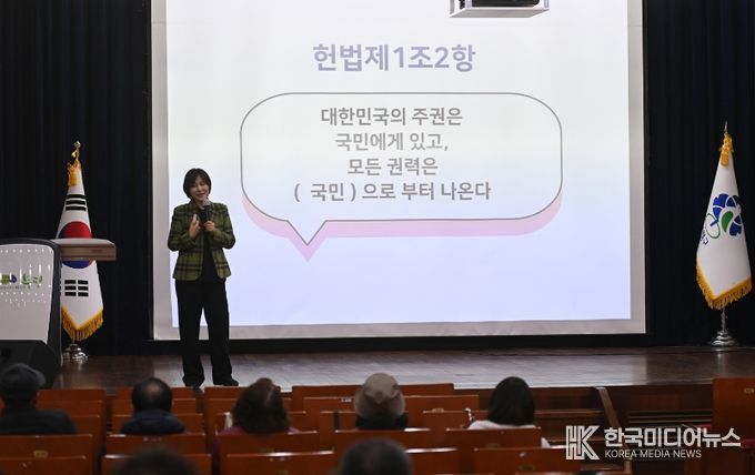 2026년 주민자치 아카데미 기본교육