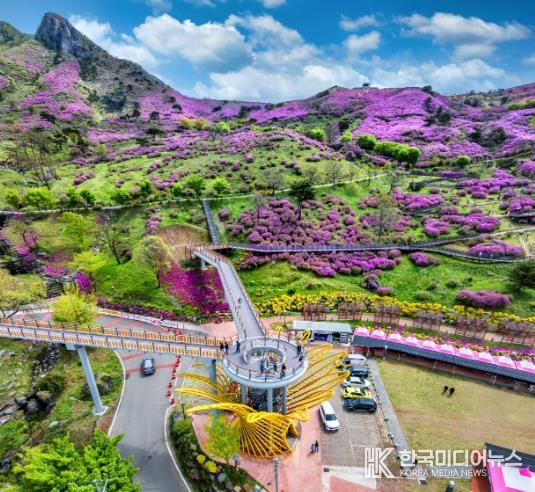 황매산 미리내파크 전망대