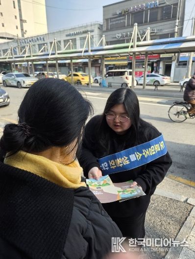 금산군 봄맞이 도로명주소 홍보 모습