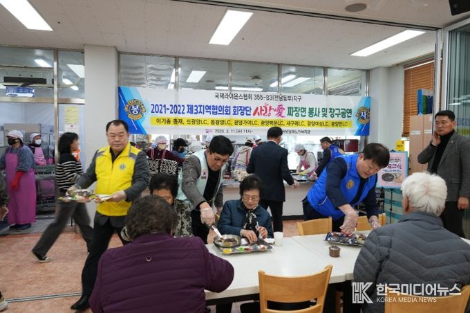 국제라이온스협회 전남동부지구, ‘사랑愛 짜장면’ 봉사