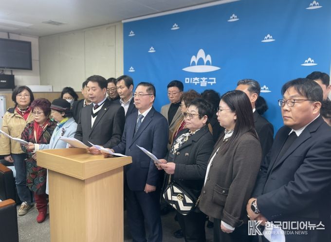 “미추홀구 신청사, 약속대로 조속히 건립하라” 성명 발표