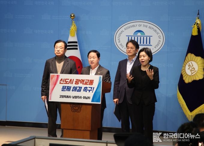 국회 소통관에서 공동 건의문을 발표 중인 주광덕 남양주시장(중앙)