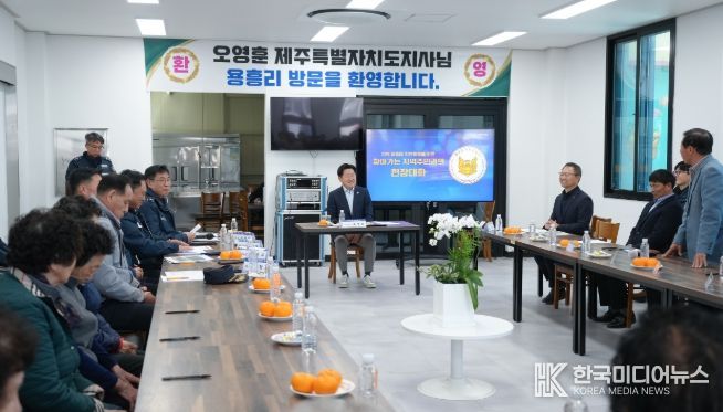 AI 치안안전순찰대 지역주민과의 현장 대화