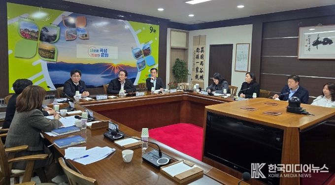 지난 12일 곡성군청 소통마루에서 추진된 농어촌 기본소득 시험사업 추진단 현장점검 회의