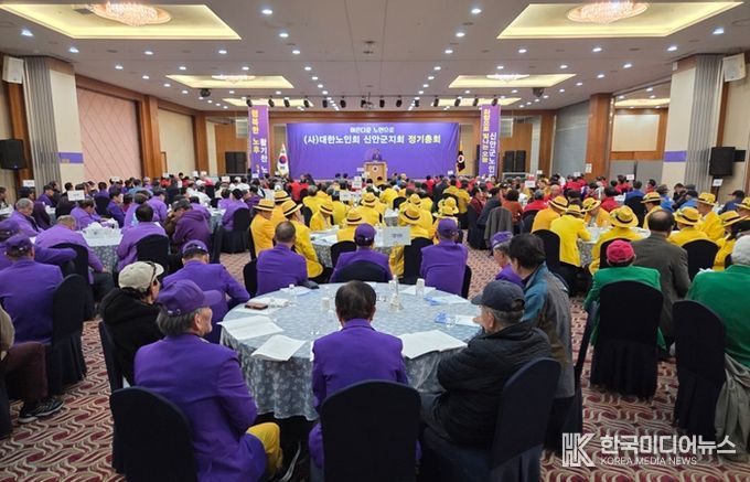 지난 13일, (사)대한노인회 신안군지회 정기총회를 개최했다.