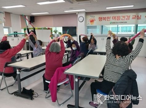 2026 행복한 마음건강 교실 운영 모습