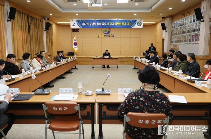 제19회 물축제 1차 자문위원회