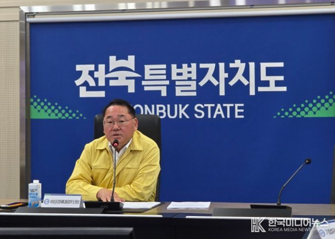 전북자치도, 중동 정세 대응 총력... 도 ․ 시군 비상경제대응체계 가동
