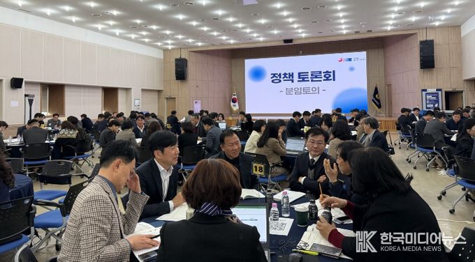 전남·광주 교육행정통합 정책토론회