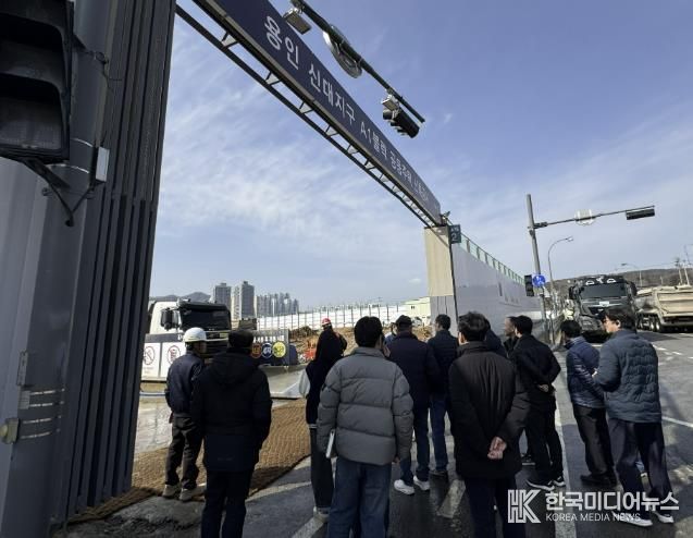용인특례시 '미세먼지 민간 감시원' 대상 교육 현장