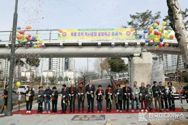상주 복룡 유적 역사공원 보행육교 준공식 개최