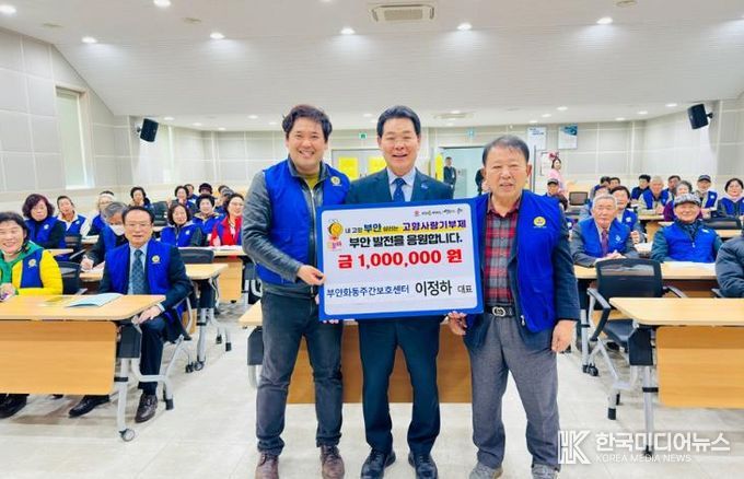 바르게살기운동 부안군협의회, 2026년도 정기총회‧회원 결의대회 개최