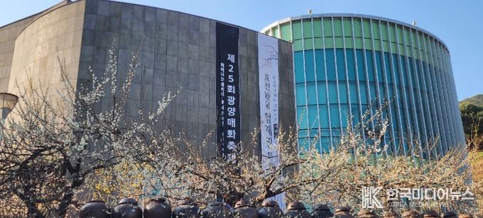 제25회 광양매화축제, 민화 특별전 인기