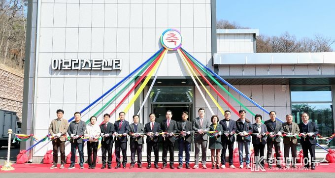 송인헌 괴산군수가 17일 아보리스트 실내훈련센터 준공식에 참석해 테이프 커팅을 하고 있다.