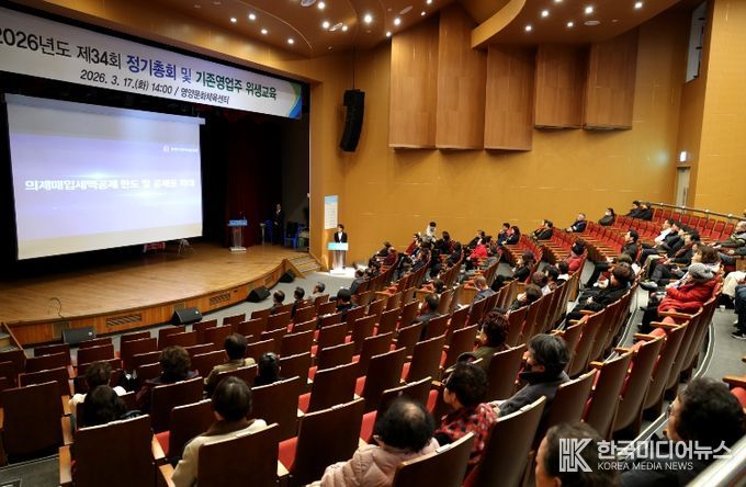 영양군, 일반음식점 영업자 위생교육 실시