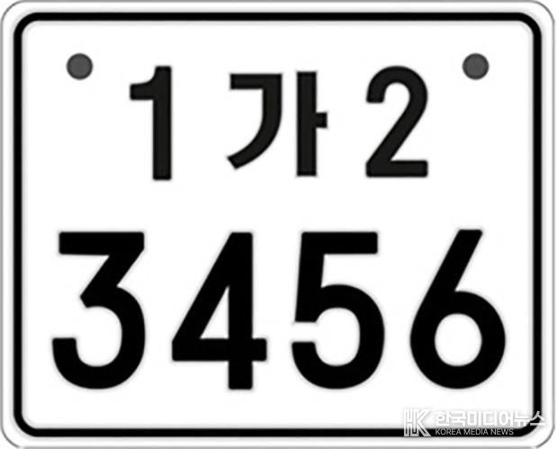 군산시, 이륜자동차 ‘전국 번호판’ 제도 시행 준비 완료
