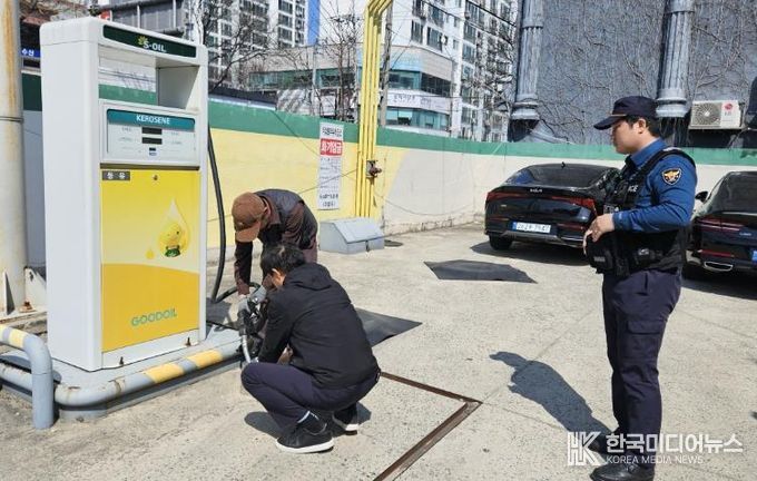 주유소 현장점검 사진